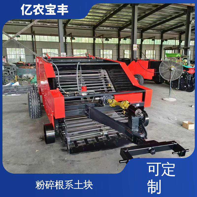 亿农宝丰 可定做 新一代残膜回收机 破解土壤板结
