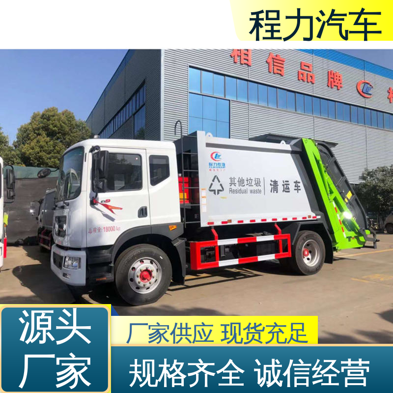 东风 路面干洗车 箱体可按要求定制 多功能液压公路清扫车