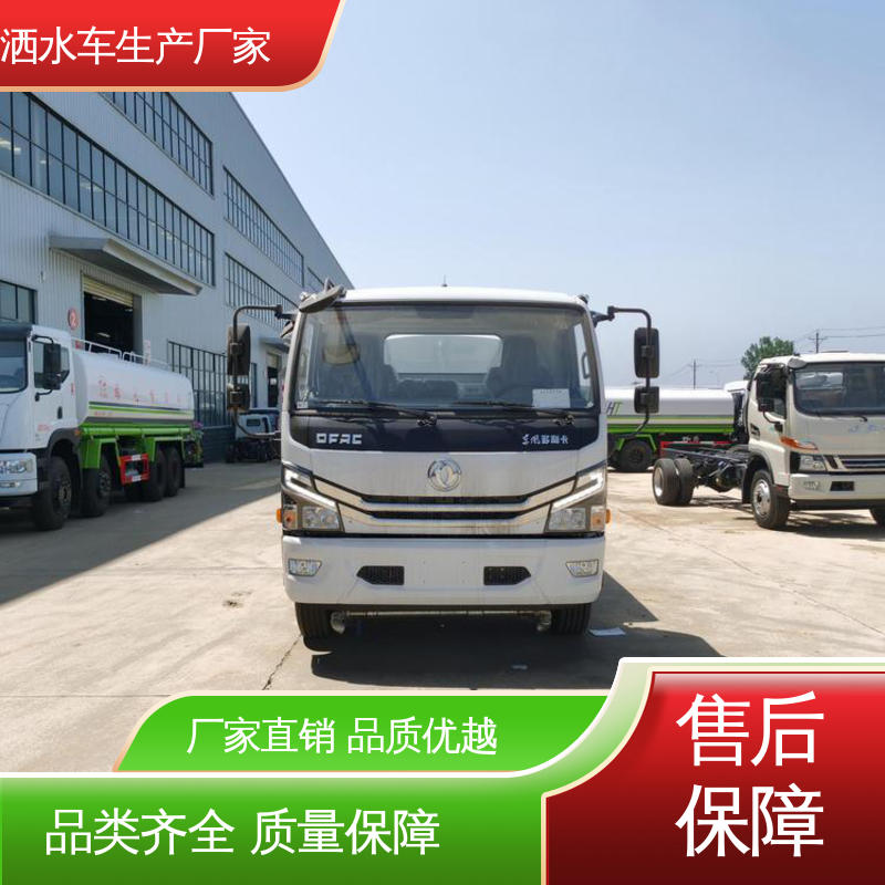 国六东风 蓝牌 雾炮洒水车 全国售后 包上牌 防灰尘扬起 减少污染