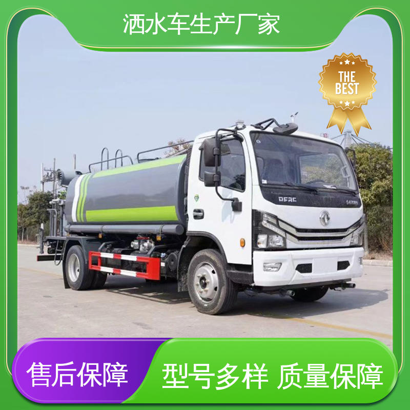 福田 5方 多功能洒水车 免购置税 配置齐全 厂区不上牌抑尘车