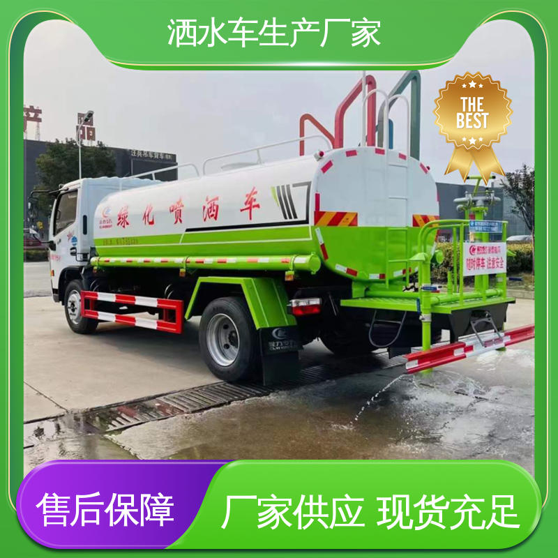 东风 7方 雾炮洒水车 免购置税 配置齐全 厂区不上牌抑尘车