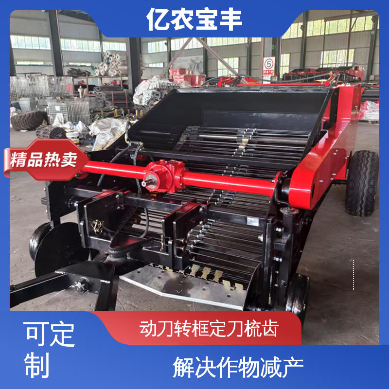大型 薄膜边料回收机 减少杂草混杂 定刀 转框 动刀 梳齿式 亿农宝丰