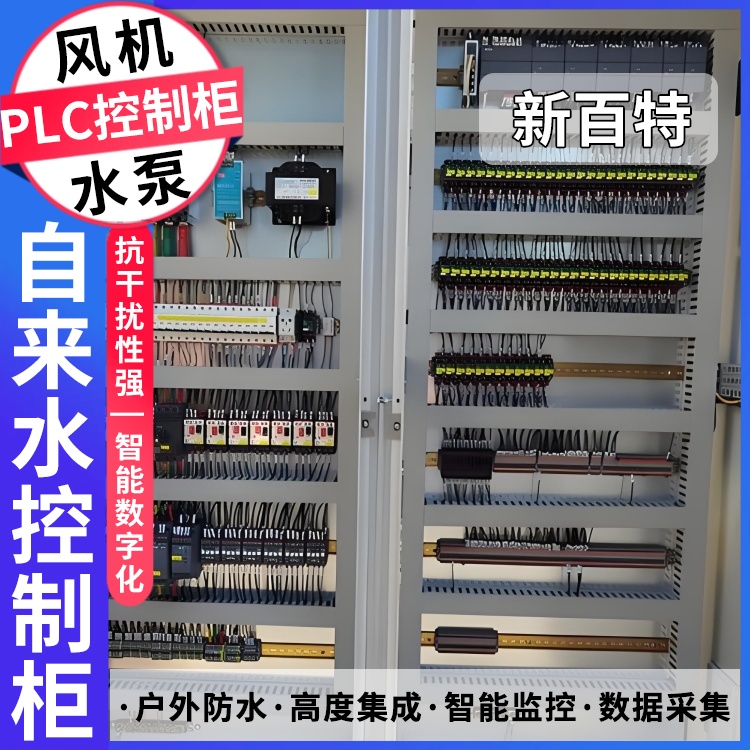 工业变频柜非标定制 梳棉机plc变频器0.75 1.5 2.2 4.0 5.5kw转矩控制