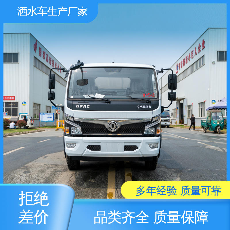 国六东风 5方 高压洒水车 厂家定做 生产快 市政园林绿化养护