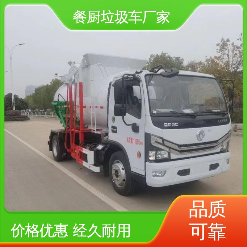 解放 混动 侧装式垃圾车 来厂看车包接送 食堂酒店泔水处理车