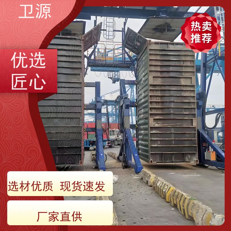 卫源 节能型动力单元 智能控制系统 废料倾倒 集装箱翻转器