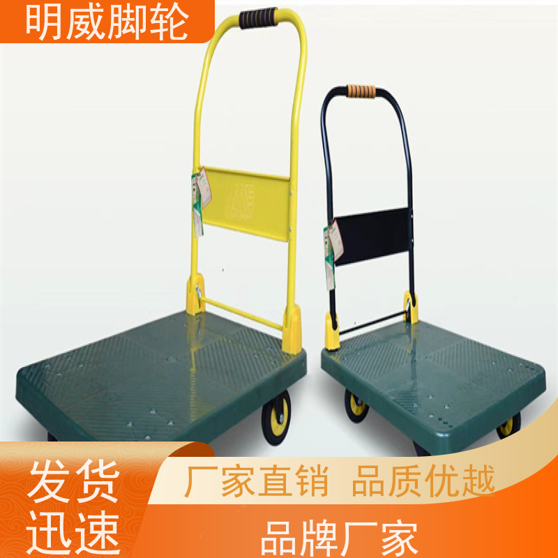 明威 物料搬运 轻便灵活方管车 轻松推行无阻力 厂商