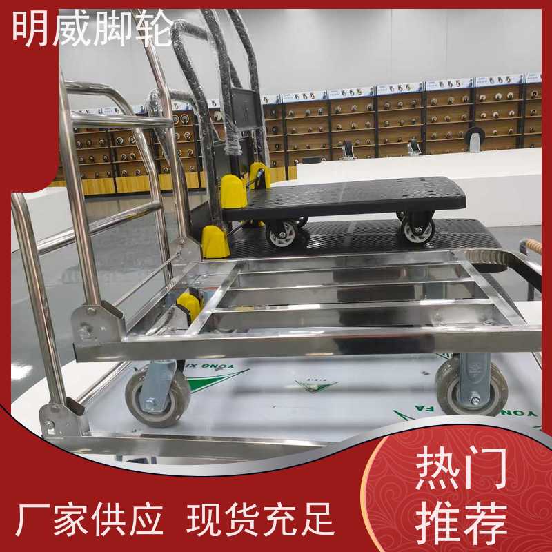 明尚 物流中心 耐用材料平板手推车 载重强大 厂商