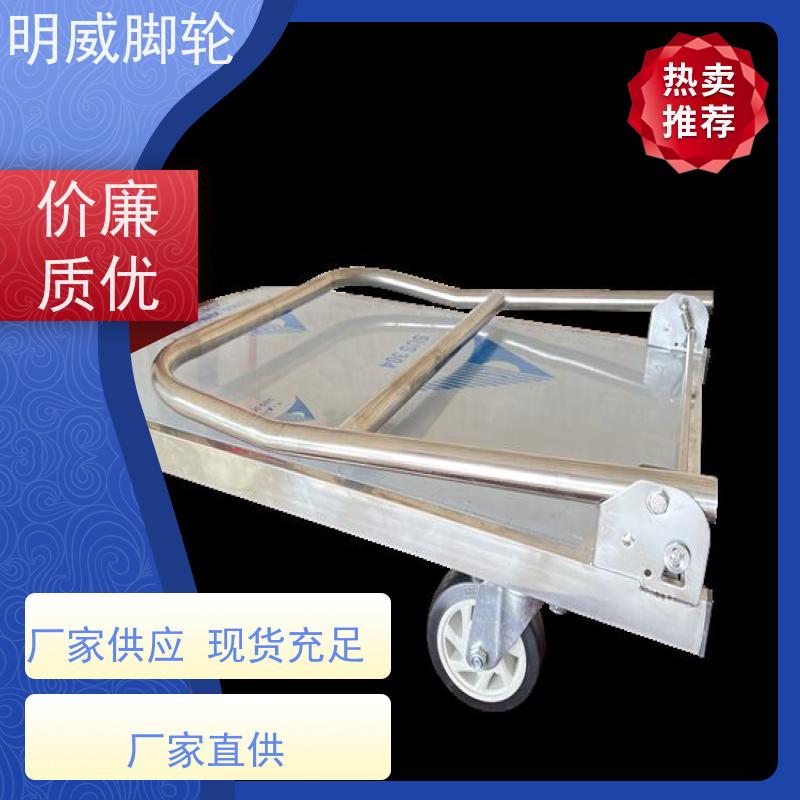 明尚 仓库 塑料平板手推车 便捷搬运重物 源头厂家