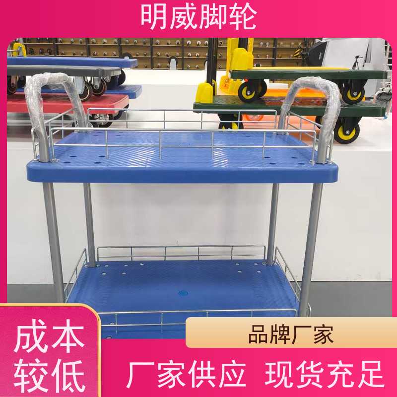 明尚 超市 可折叠旅行车 安全防滑把手 生产厂家