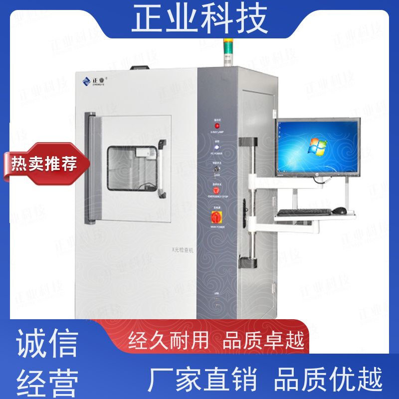 正业科技 在线x-ray 可用于电容 让您的生产更加现代化、高效化