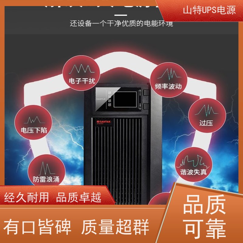 不间断电源UPS维修 C3KS 外接电池包 机架式 质量保证 库存充足