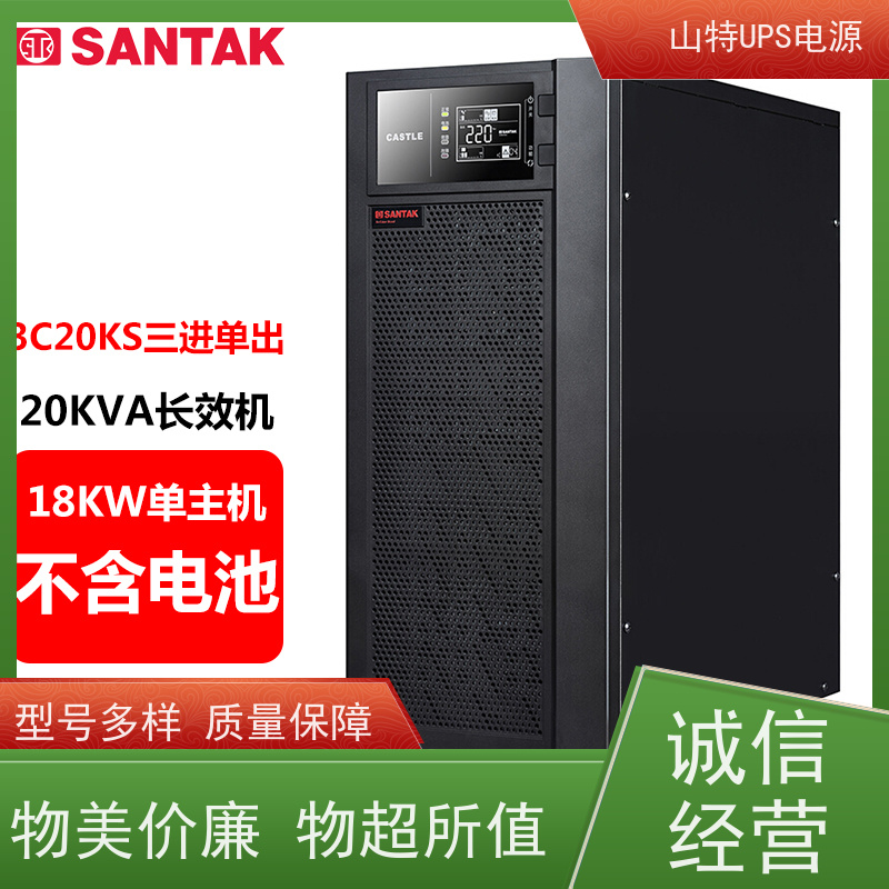 UPS维修维护维保 3C20KS 外接电池包 机架式 质量保证 库存充足
