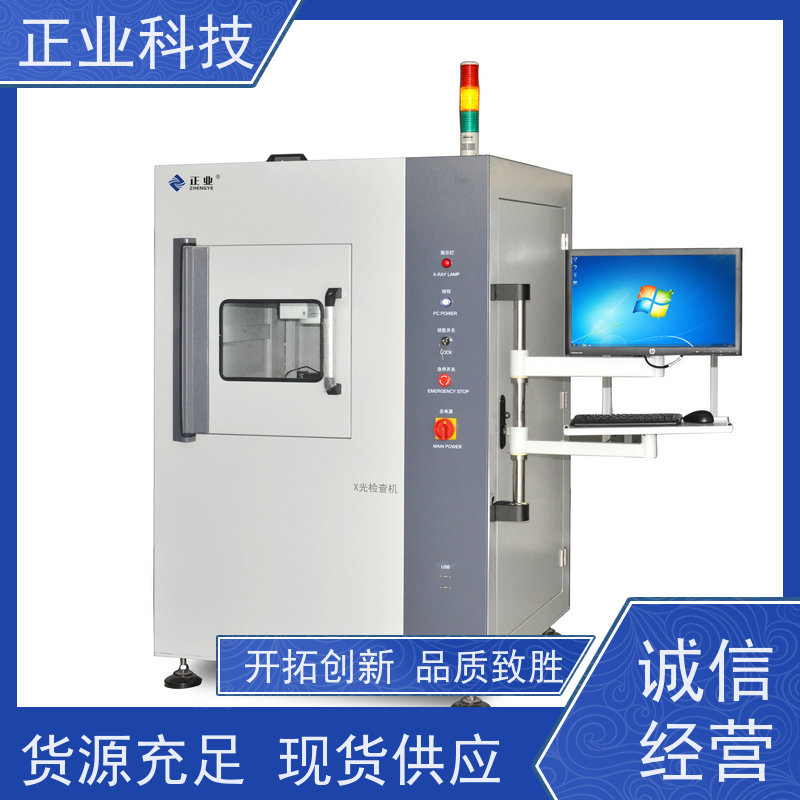 正业科技 x-ray设备 可用于电池 效率快 兼容大料盘检测功能