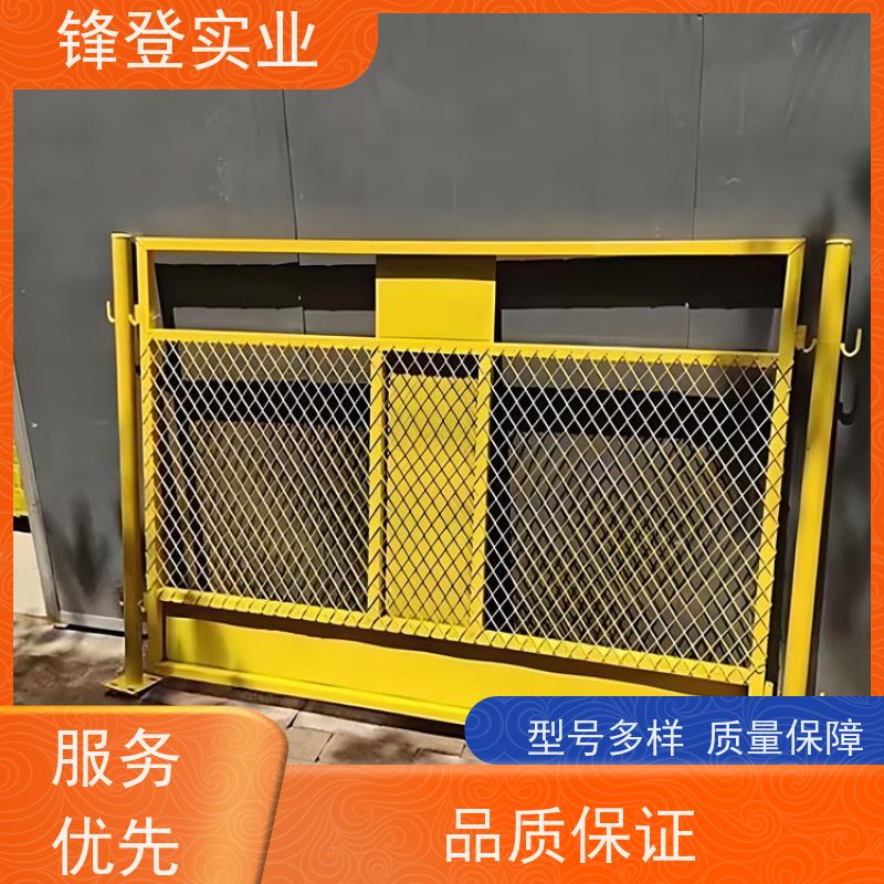 锋登实业 基坑护栏 1.2m高黄黑警示栏杆 支持定制批量采购 市政工程