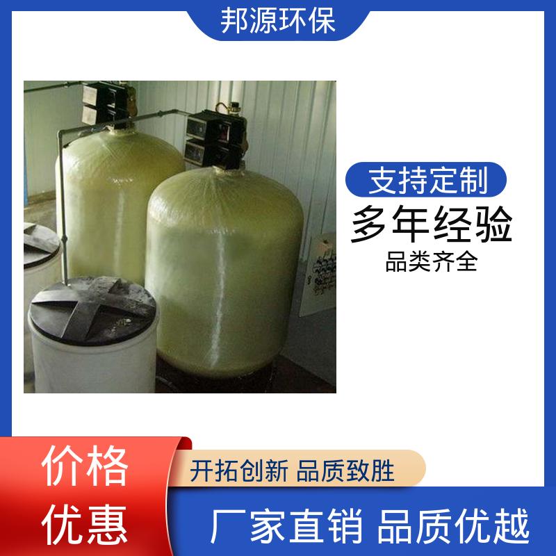 除盐水设备 去离子装置 过滤精度高 容易维护 邦源环保