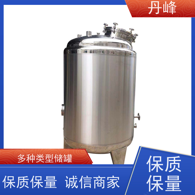 丹峰 非标定制 卫生级 高温 储料罐 保温 不锈钢罐