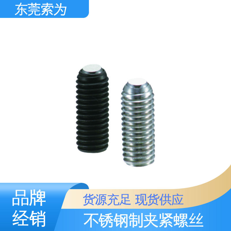 供应 NBK SCSS-F 夹紧螺丝 不锈钢制 用于通信设备制造