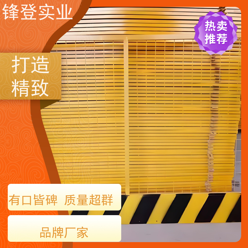 锋登实业 基坑临边防护B型 1.2m高黄黑警示栏杆 厂家直供 市政工程