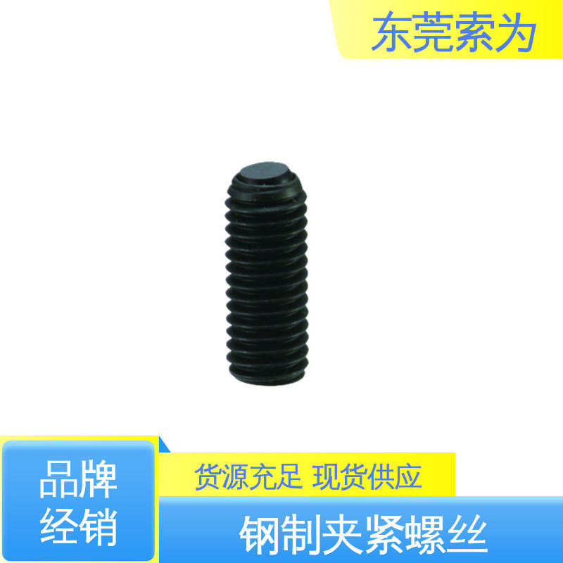 批发供应 日本锅屋NBK 夹紧螺丝 四氧化三铁保护膜 用于通用设备制造