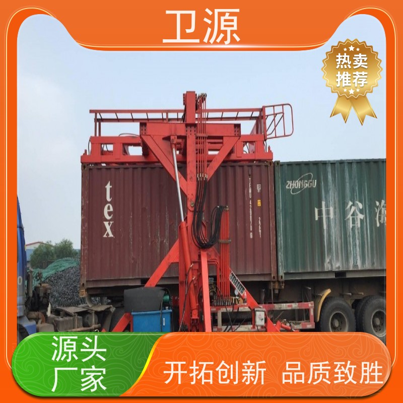 卫源 智能控制系统 煤炭 多尺寸集装箱兼容 重工业翻转机械