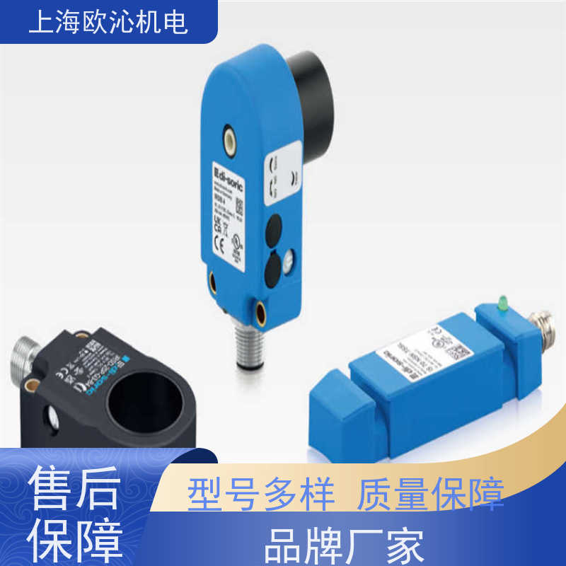 德国di-soric标签检测镜反射超声波传感器OLV40P3K-IBS物美价廉