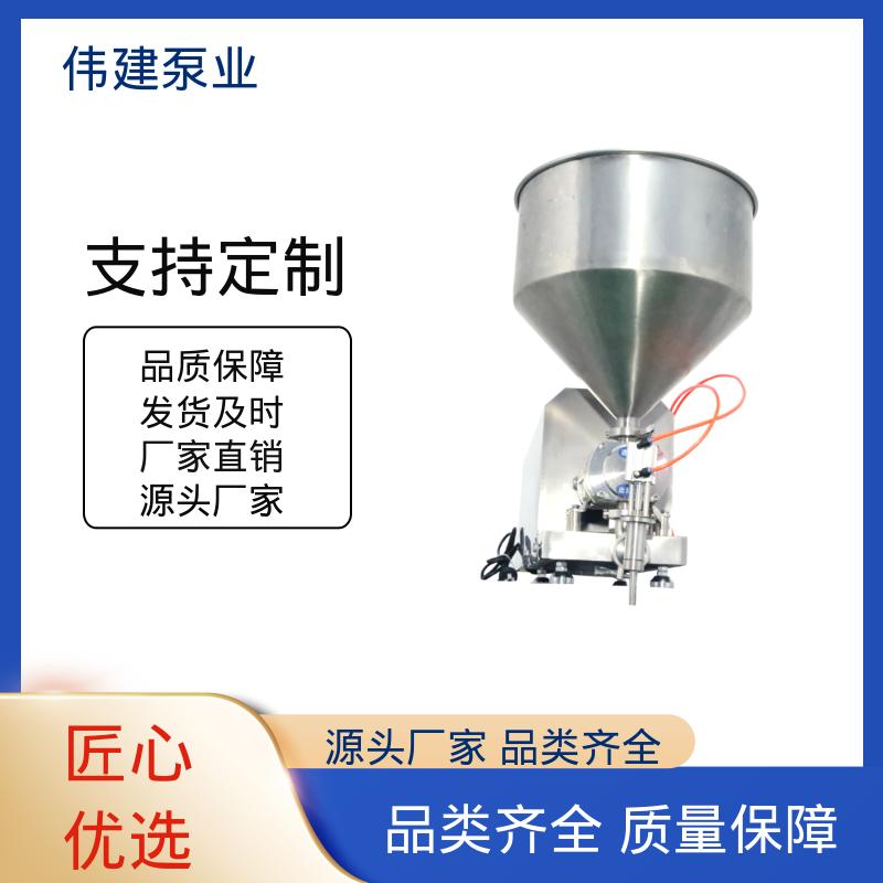 伟建泵业 304不锈钢材质 宠物肉泥定量罐装机 计量精准 快速拆卸清洗