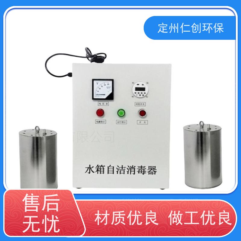 臻仁创 严格把控质量 不锈钢材质 二次供水水箱自洁消毒器