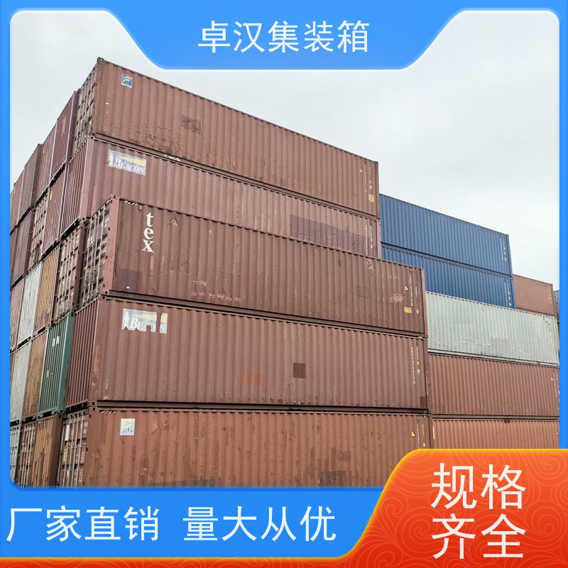 中山货柜出租 密闭集装箱租售服务 改装定制现货