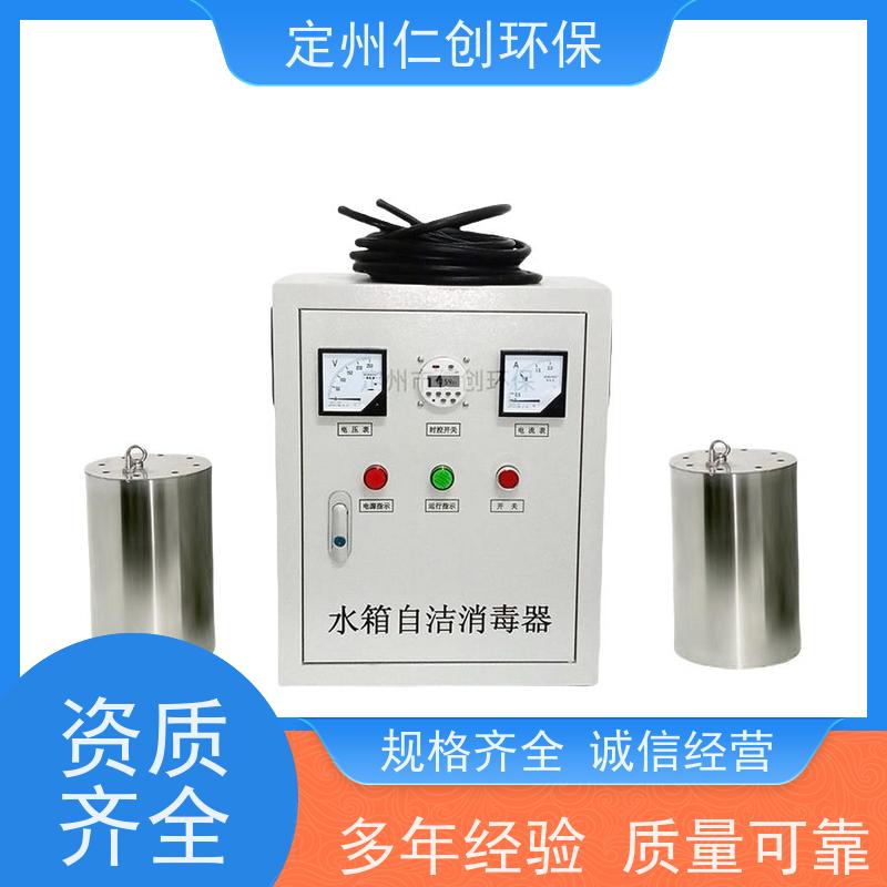 仁创品牌 设备安装方便 不锈钢水箱自洁消毒器 可定制1拖2型