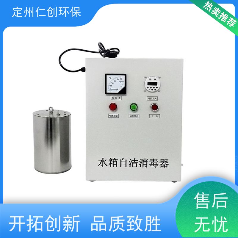 星仁创 提供涉水批件 广谱性杀菌 二次供水水箱自洁消毒器