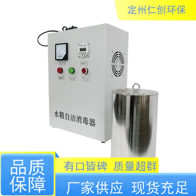 星仁创 低能耗高效率 碳钢水箱自洁消毒器 可以按需定制
