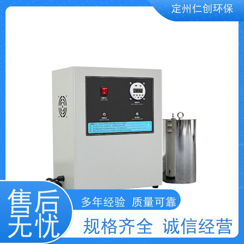 臻仁创 占地面积小 水箱自洁消毒器 提供卫生许可