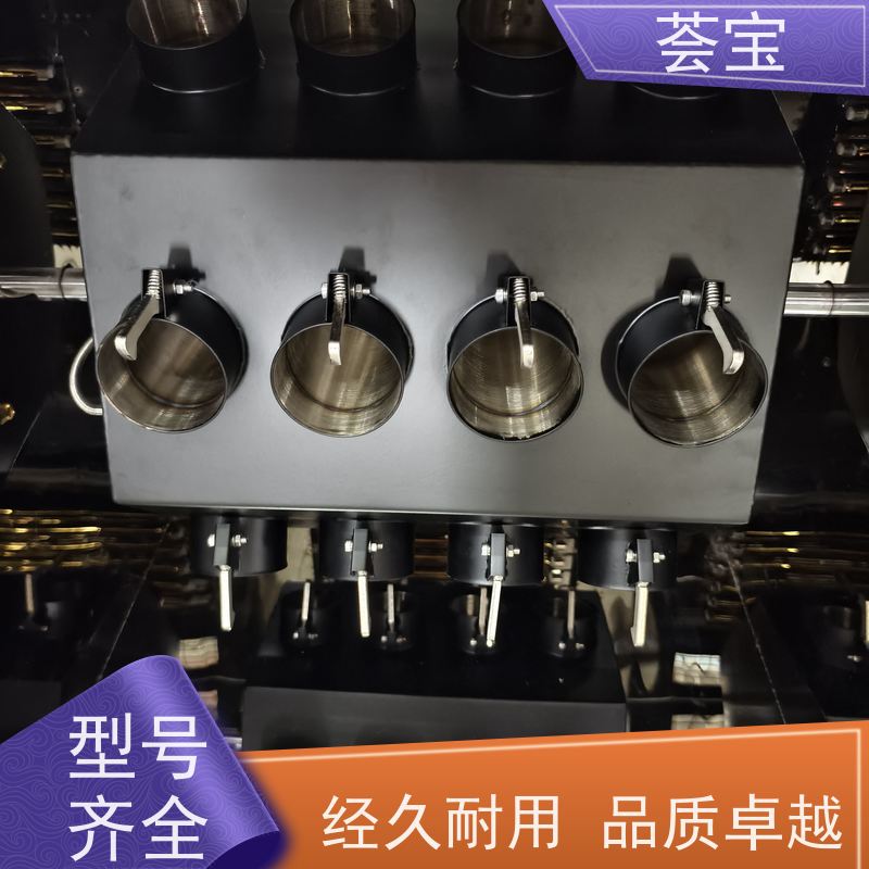 荟宝 12P红外线小样机 适用于纱线 超纤 拉链 可非标定制