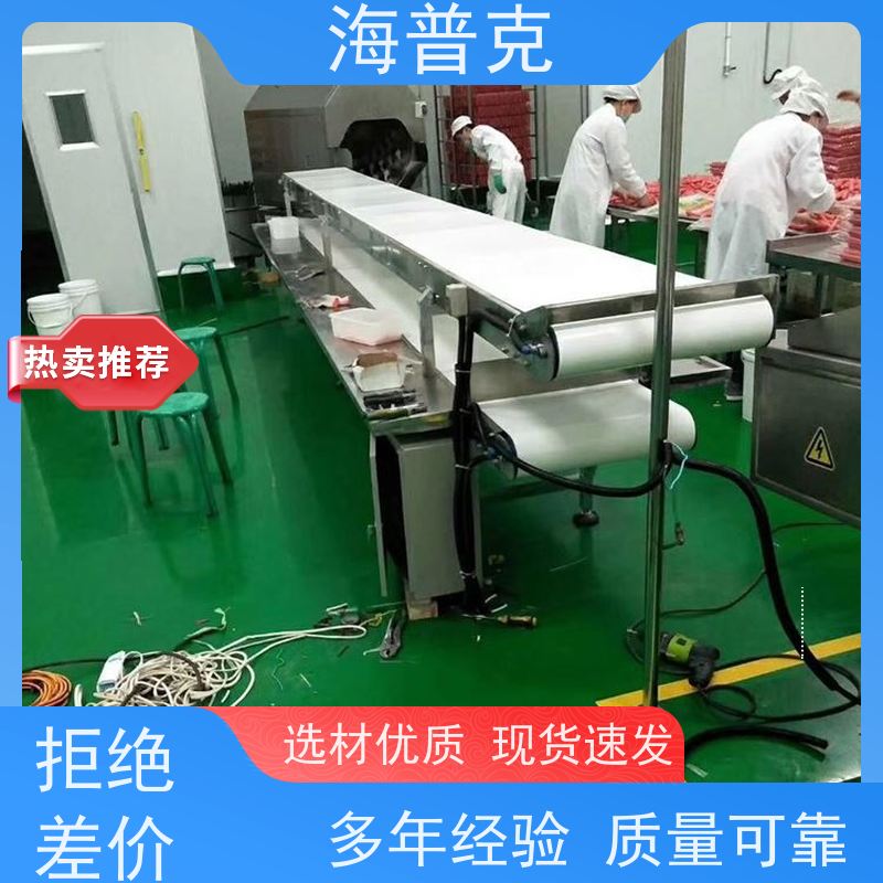 海普克 食品级不锈钢材质 支持快速组装 水泥发电用料 转弯输送机