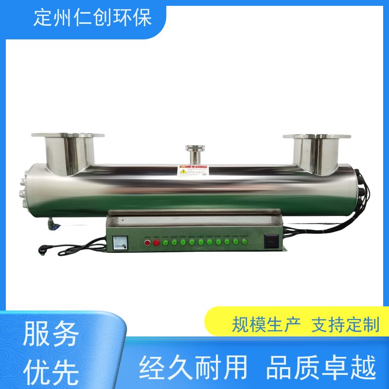 楚枫 进出水方向定制 二次供水紫外线消毒器 253.7nm波长