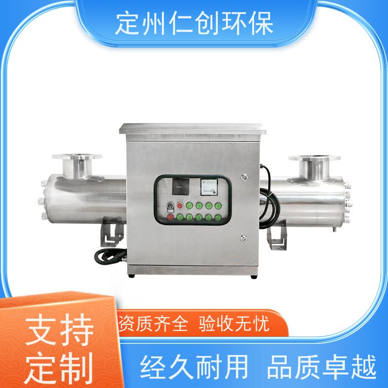 仁创环保 源头厂家 二次供水紫外线消毒器 253.7nm波长