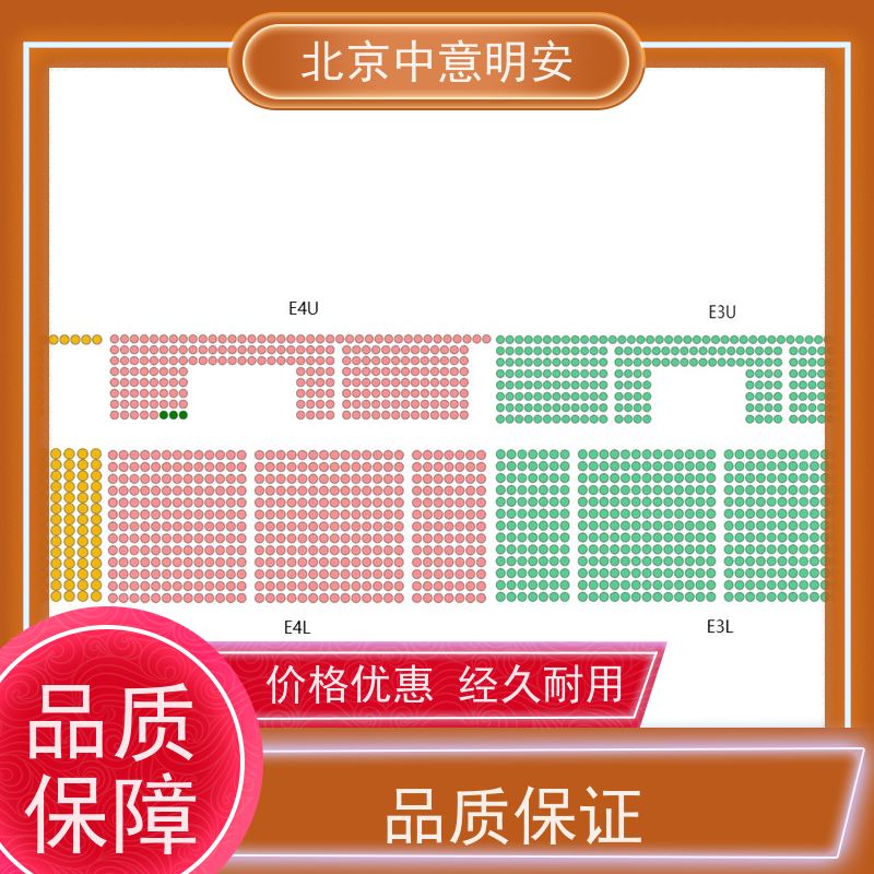 中意明安制卡功能体育场馆闸机专用通道在线退票