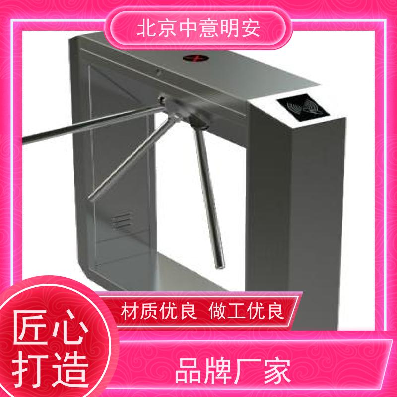 中意明安制卡功能售检票设备快速通过交通指南