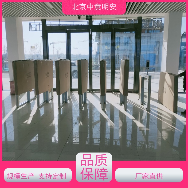 中意明安售票功能体育场馆闸机方便快捷订单管理