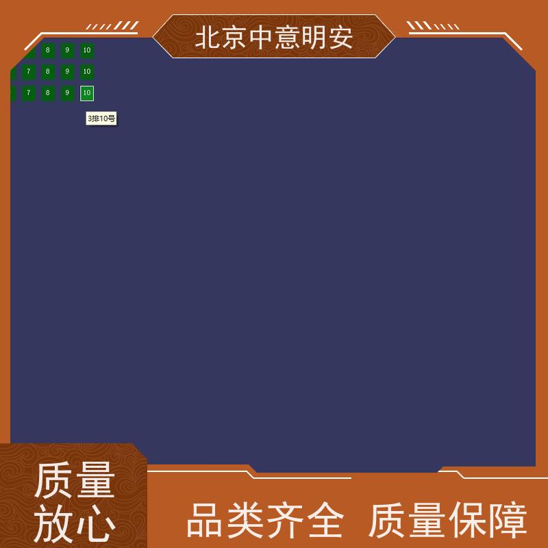 中意明安售票功能闸机专为体育场馆服务销售数据明细汇总