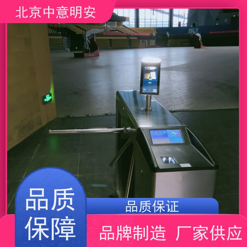 北京中意明安检票功能体育场馆闸机快速通过门票详情