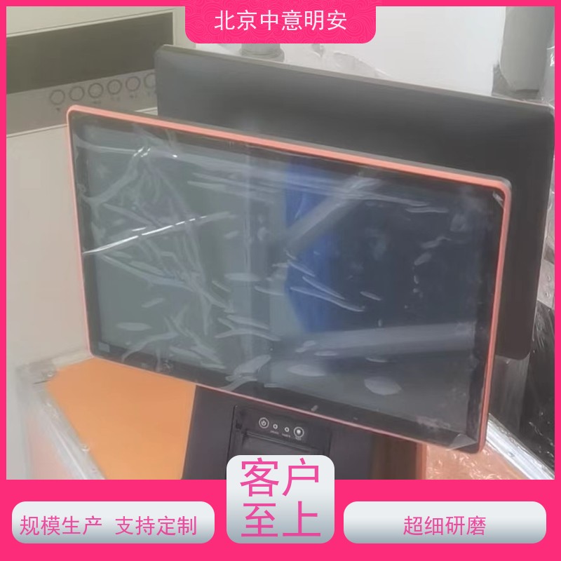 北京中意明安售票功能售检票设备快速通过分销数据查看
