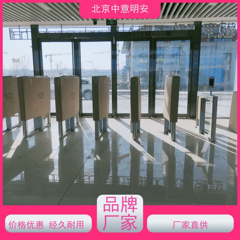 北京中意明安制卡功能体育场馆闸机方便快捷图片/背景设置