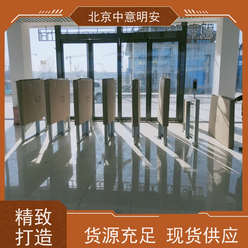 北京中意明安制卡功能闸机专为体育场馆服务图片/背景设置