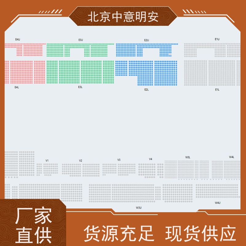 北京中意明安检票功能闸机专为体育场馆服务销售汇总