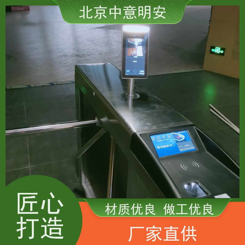 北京中意明安制卡功能售检票设备快速通过场馆攻略