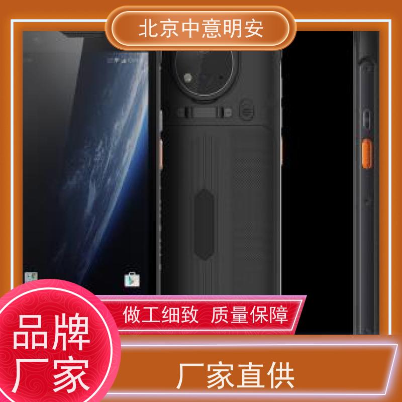 中意明安售票功能售检票设备快速通过在线退票