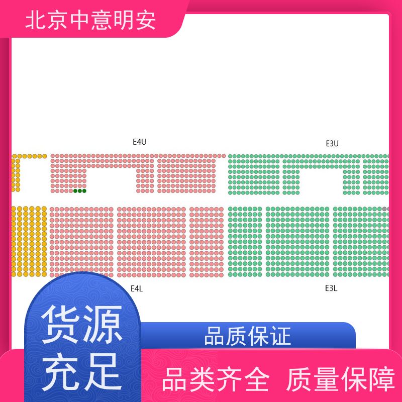 中意明安制卡功能体育场馆售检票方便快捷选购门票