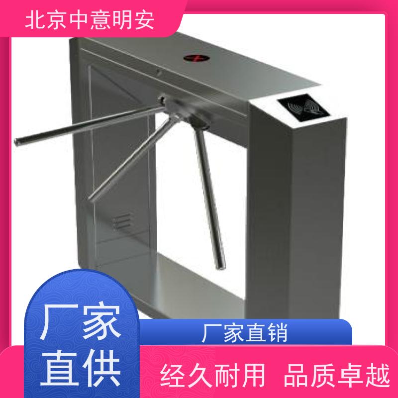北京中意明安制卡功能售检票设备方便快捷销售数据明细汇总